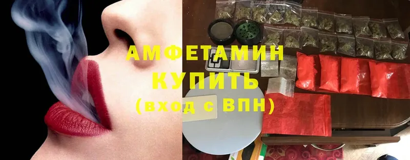 Amphetamine Розовый  наркотики  Мурманск 