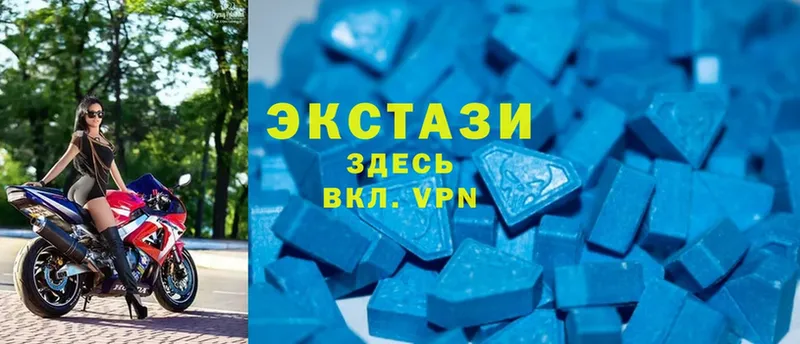 ссылка на мегу маркетплейс  Мурманск  ЭКСТАЗИ louis Vuitton  купить наркотики цена 