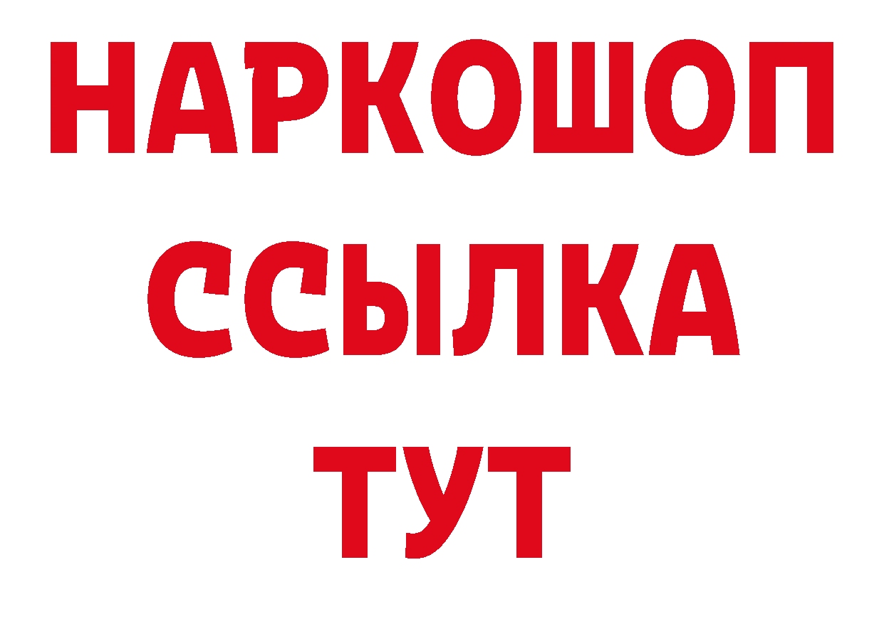 MDMA crystal tor это гидра Мурманск